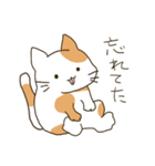 にゃーにゃー可愛い猫さん（個別スタンプ：32）