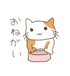 にゃーにゃー可愛い猫さん（個別スタンプ：33）