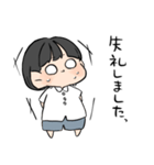 ショートヘア女の子(敬語)（個別スタンプ：40）