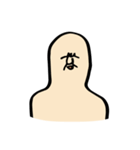 無垢な人（個別スタンプ：26）