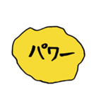無垢な人（個別スタンプ：32）
