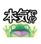 おたま日記〜カエルの感謝〜（個別スタンプ：7）