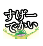 おたま日記〜カエルの感謝〜（個別スタンプ：8）