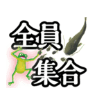 おたま日記〜カエルの感謝〜（個別スタンプ：10）