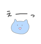 色味のあるねこ（個別スタンプ：9）