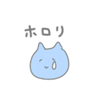 色味のあるねこ（個別スタンプ：12）