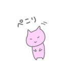 色味のあるねこ（個別スタンプ：13）