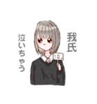 女子すたんぷ（個別スタンプ：17）