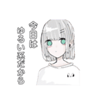 女子すたんぷ（個別スタンプ：18）