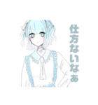 女子すたんぷ（個別スタンプ：23）