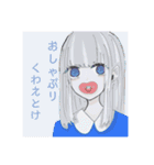 女子すたんぷ（個別スタンプ：24）