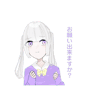 女子すたんぷ（個別スタンプ：25）