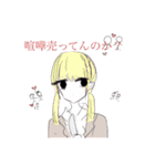 女子すたんぷ（個別スタンプ：27）