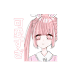 女子すたんぷ（個別スタンプ：31）
