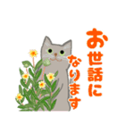 大きな文字で猫のシンプル日常（個別スタンプ：20）