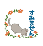 大きな文字で猫のシンプル日常（個別スタンプ：32）