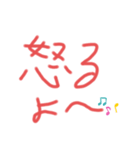 コミニケーション練習スタンプ2nd（個別スタンプ：1）