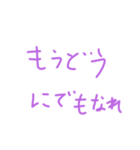 コミニケーション練習スタンプ2nd（個別スタンプ：2）