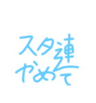 コミニケーション練習スタンプ2nd（個別スタンプ：3）