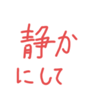 コミニケーション練習スタンプ2nd（個別スタンプ：5）