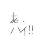 コミニケーション練習スタンプ2nd（個別スタンプ：8）