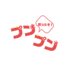 スタンプ！文字のサイズは普通（個別スタンプ：9）