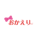 スタンプ！文字のサイズは普通（個別スタンプ：19）