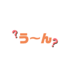 スタンプ！文字のサイズは普通（個別スタンプ：22）