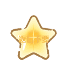 スタンプ！文字のサイズは普通（個別スタンプ：24）