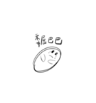 無駄な会話と絵文字（個別スタンプ：2）