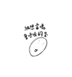 無駄な会話と絵文字（個別スタンプ：3）