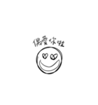 無駄な会話と絵文字（個別スタンプ：4）