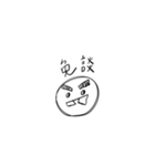無駄な会話と絵文字（個別スタンプ：5）
