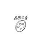 無駄な会話と絵文字（個別スタンプ：7）