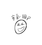 無駄な会話と絵文字（個別スタンプ：8）