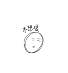 無駄な会話と絵文字（個別スタンプ：9）