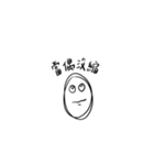 無駄な会話と絵文字（個別スタンプ：10）