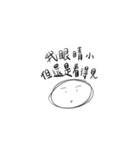 無駄な会話と絵文字（個別スタンプ：12）