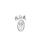 無駄な会話と絵文字（個別スタンプ：14）