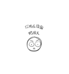 無駄な会話と絵文字（個別スタンプ：15）