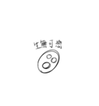 無駄な会話と絵文字（個別スタンプ：16）