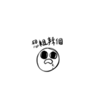 無駄な会話と絵文字（個別スタンプ：17）