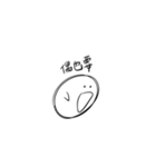 無駄な会話と絵文字（個別スタンプ：18）