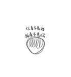 無駄な会話と絵文字（個別スタンプ：20）