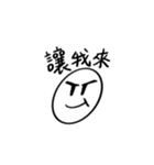 無駄な会話と絵文字（個別スタンプ：21）