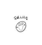 無駄な会話と絵文字（個別スタンプ：23）