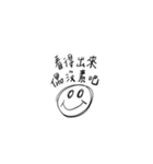 無駄な会話と絵文字（個別スタンプ：24）