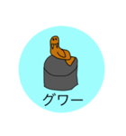 グワーって言うトド4（個別スタンプ：1）