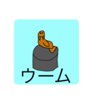 グワーって言うトド4（個別スタンプ：2）
