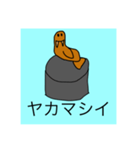 グワーって言うトド4（個別スタンプ：4）